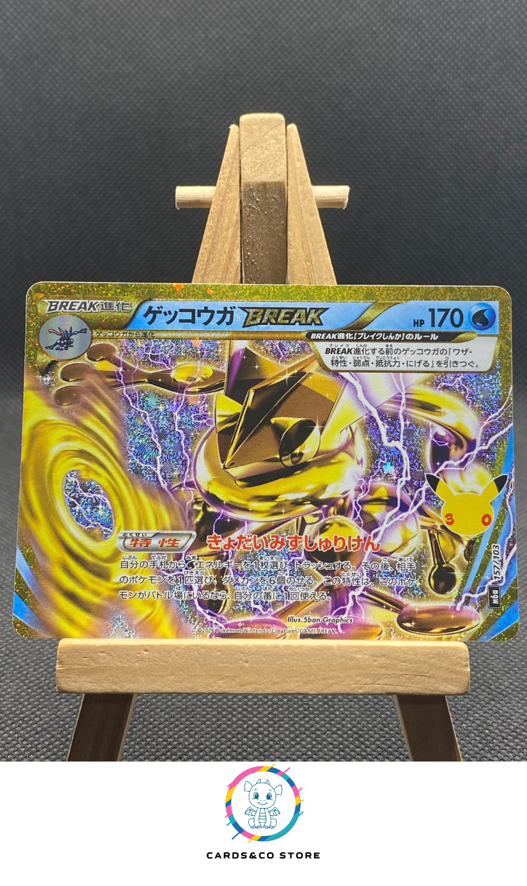 M6a - 157/103 - Greninja BREAK - Reprint - JPN