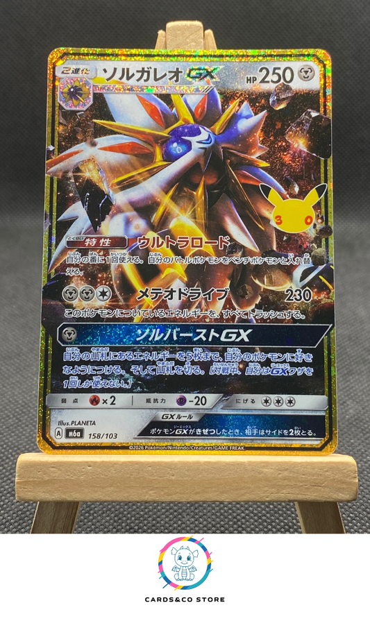 M6a - 158/103 - Solgaleo-GX - Reprint - JPN