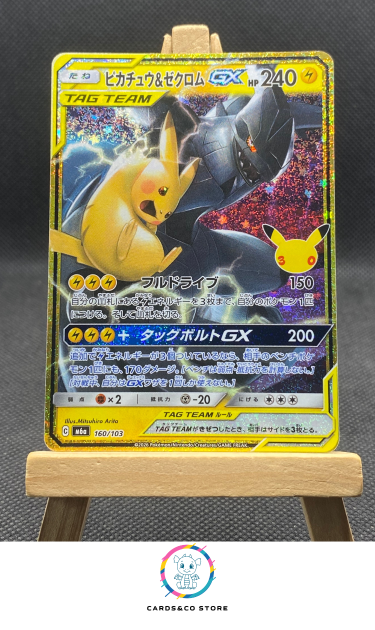M6a - 160/103 - Pikachu & Zekrom-GX - Reprint - JPN