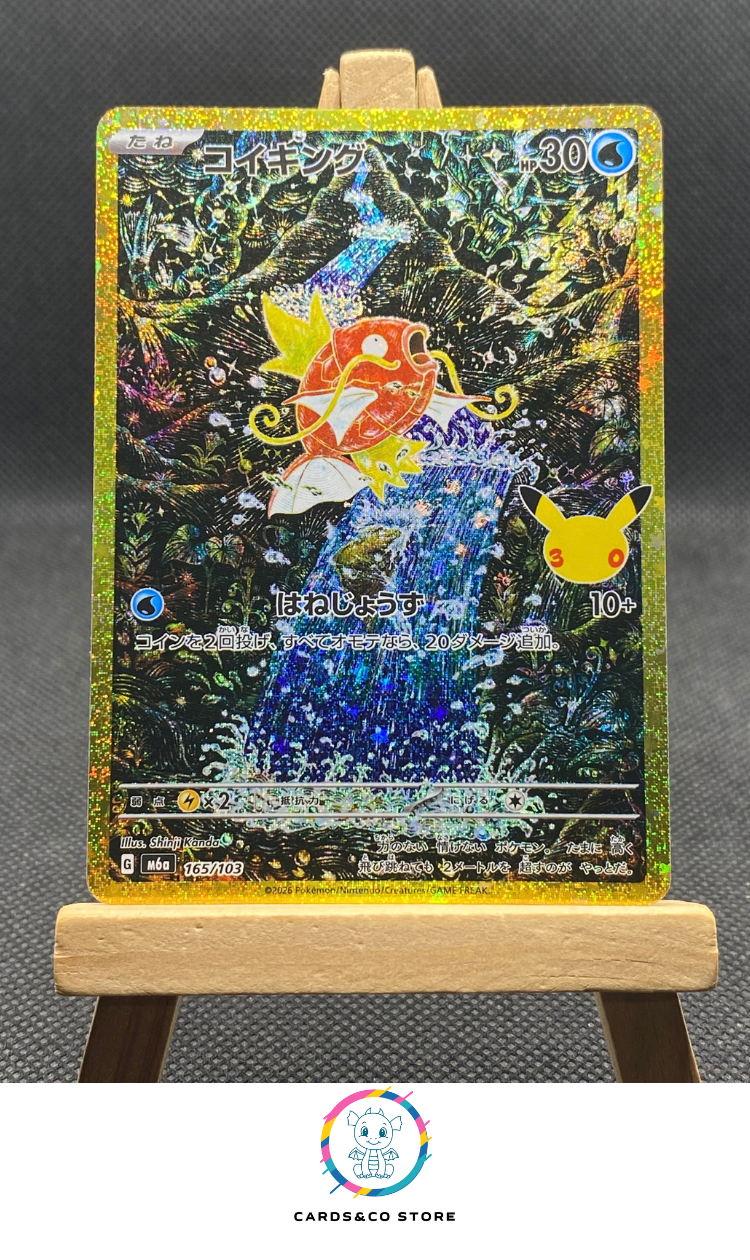 M6a - 165/103 - Magikarp - Reprint - JPN