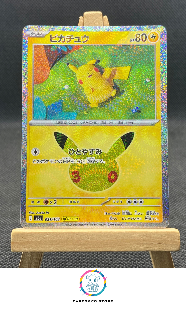 M6a - 021/103 - Pikachu (05/30) - JPN