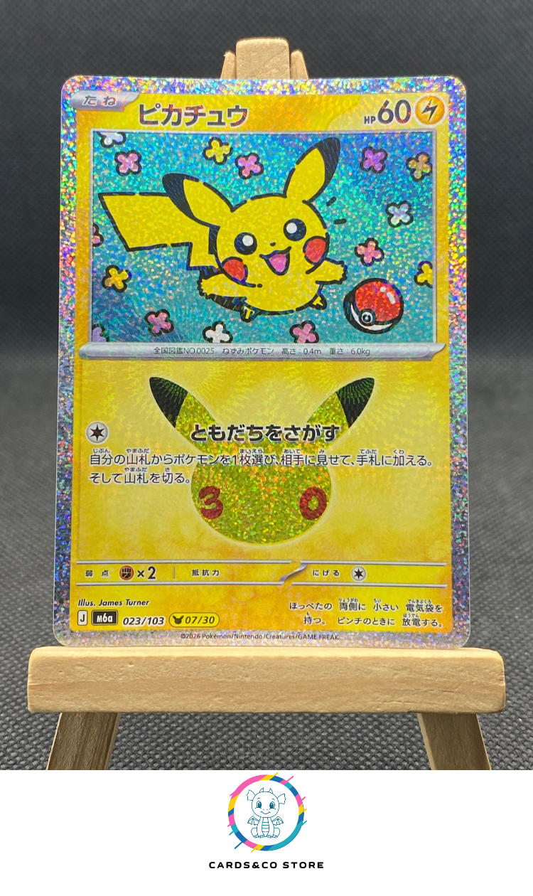 M6a - 023/103 - Pikachu (07/30) - JPN