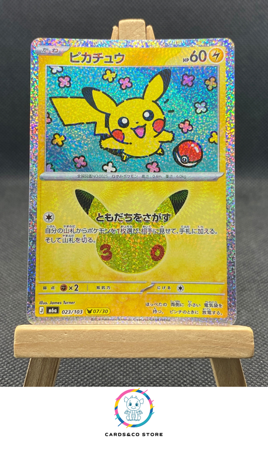 M6a - 023/103 - Pikachu (07/30) - JPN