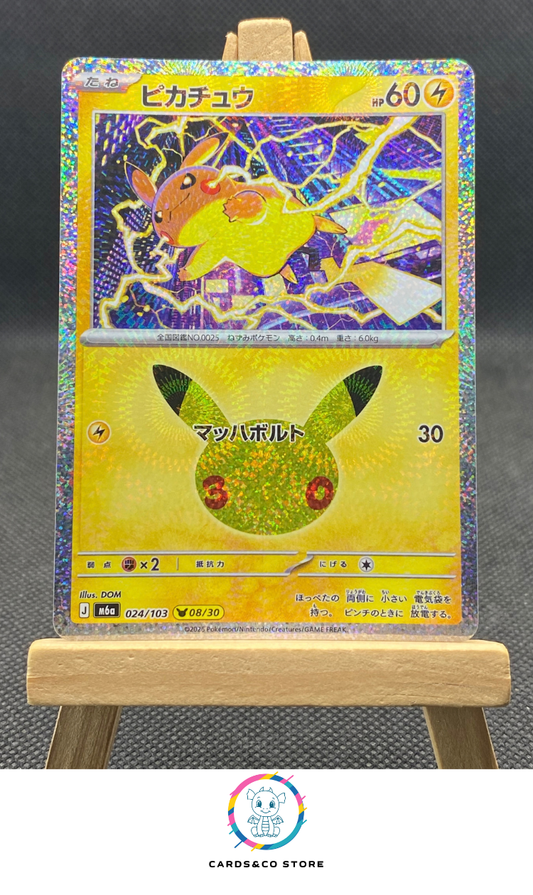 M6a - 024/103 - Pikachu (08/30) - JPN