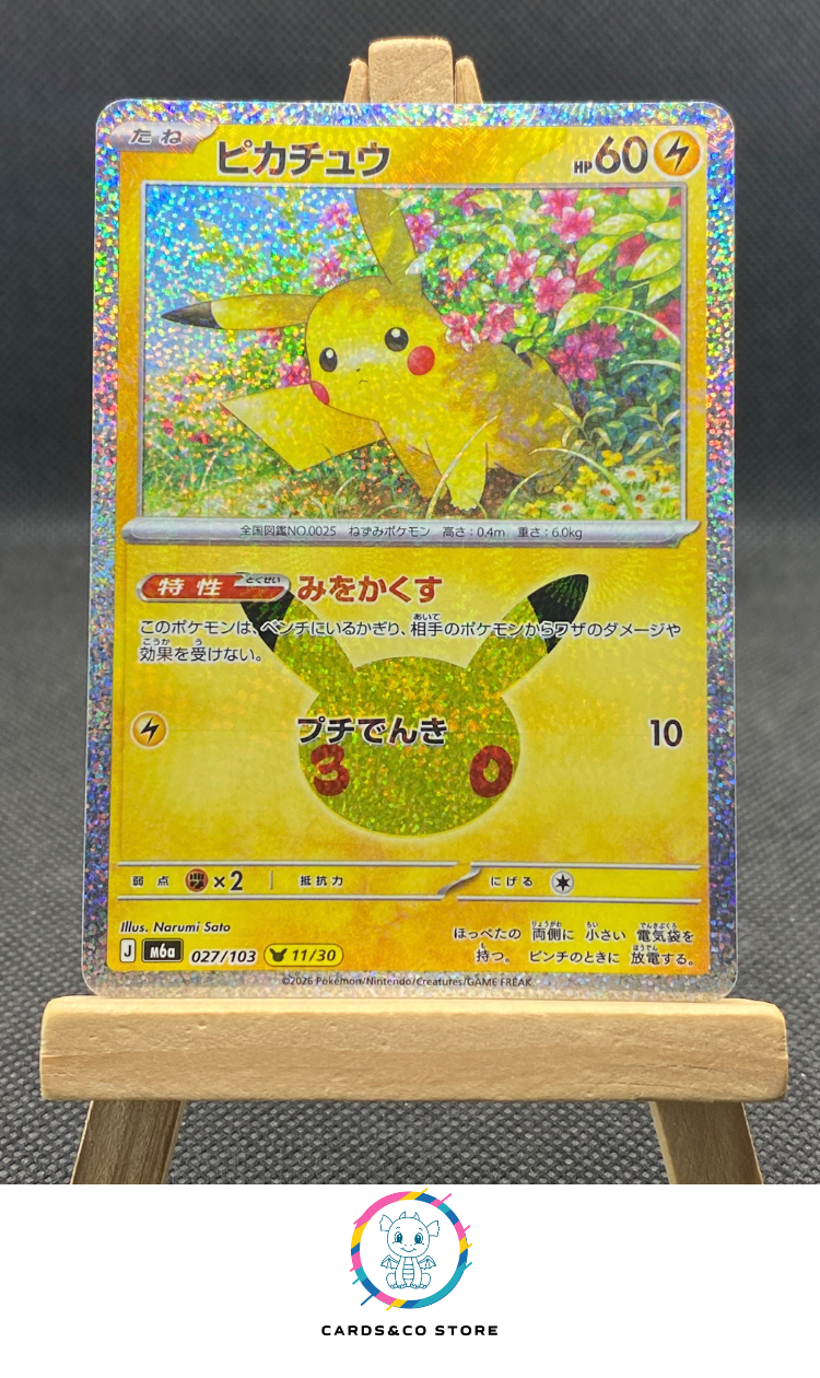 M6a - 027/103 - Pikachu (11/30) - JPN