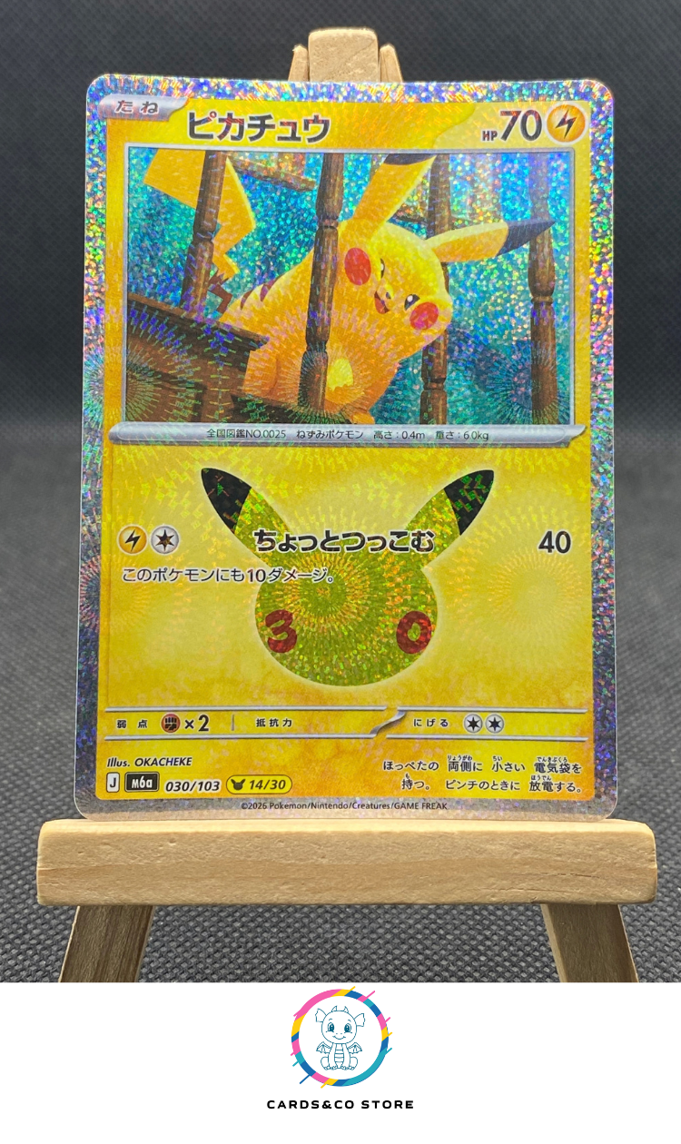 M6a - 030/103 - Pikachu (14/30) - JPN