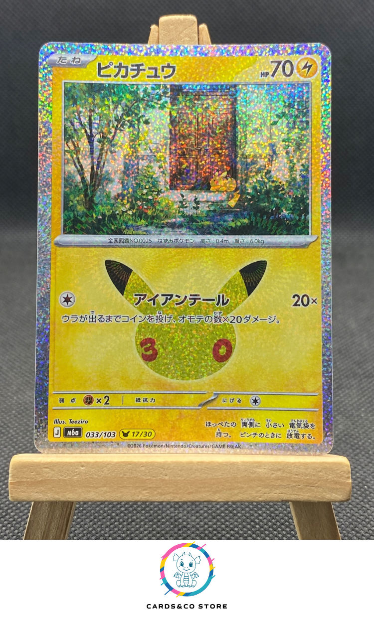 M6a - 033/103 - Pikachu (17/30) - JPN