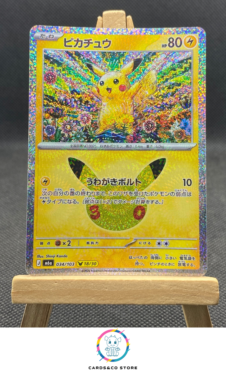  M6a - 034/103 - Pikachu (18/30) - JPN