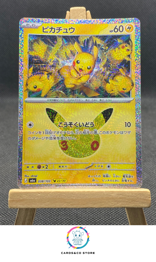 M6a - 038/103 - Pikachu (22/30) - JPN