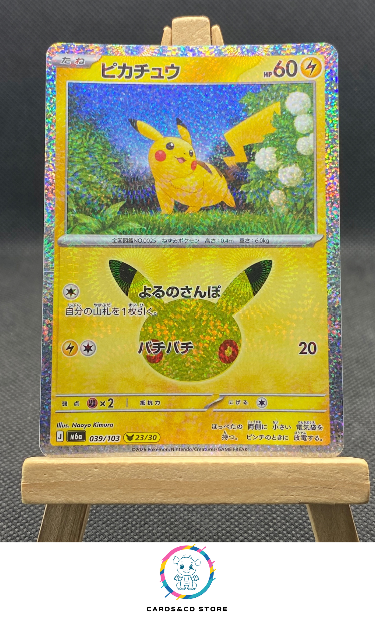 M6a - 039/103 - Pikachu (23/30) - JPN
