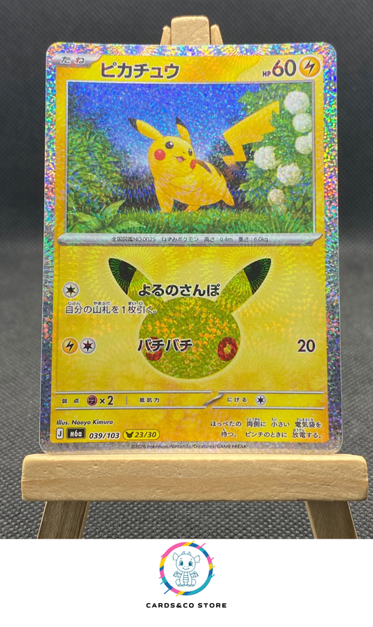 M6a - 039/103 - Pikachu (23/30) - JPN