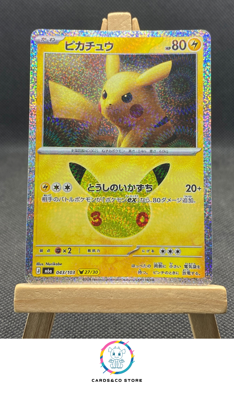 M6a - 043/103 - Pikachu (27/30) - JPN