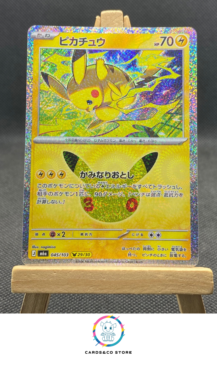 M6a - 045/103 - Pikachu (29/30) - JPN
