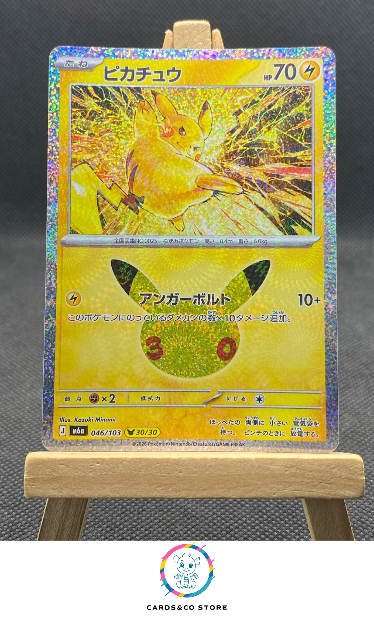 M6a - 046/103 - Pikachu (30/30) - JPN