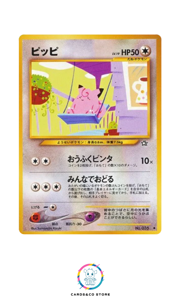 Neo 1 : Gold, Silver, to a New World - No.035 - Clefairy - JPN