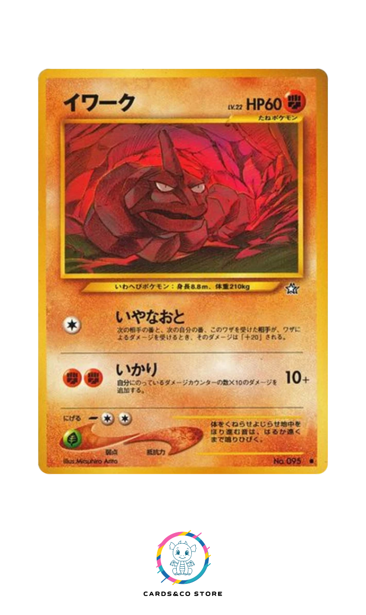 Neo 1 : Gold, Silver, to a New World - No.095 - Onix - JPN