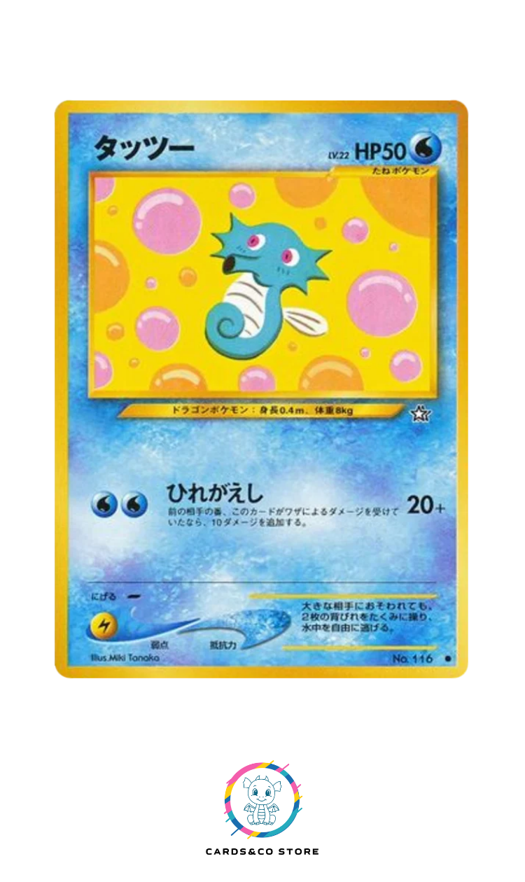 Neo 1 : Gold, Silver, to a New World - No.116 - Horsea - JPN