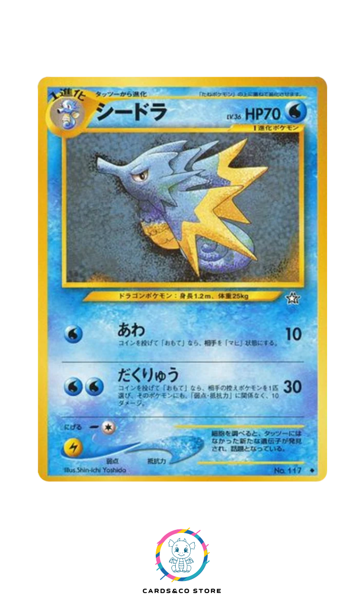 Neo 1 : Gold, Silver, to a New World - No.117 - Seadra - JPN