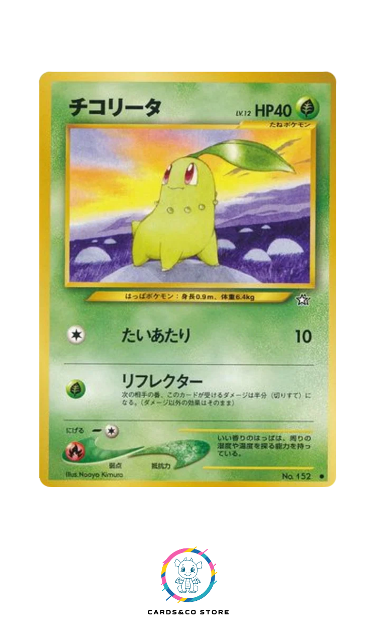 Neo 1 : Gold, Silver, to a New World - No.152 - Chikorita - JPN