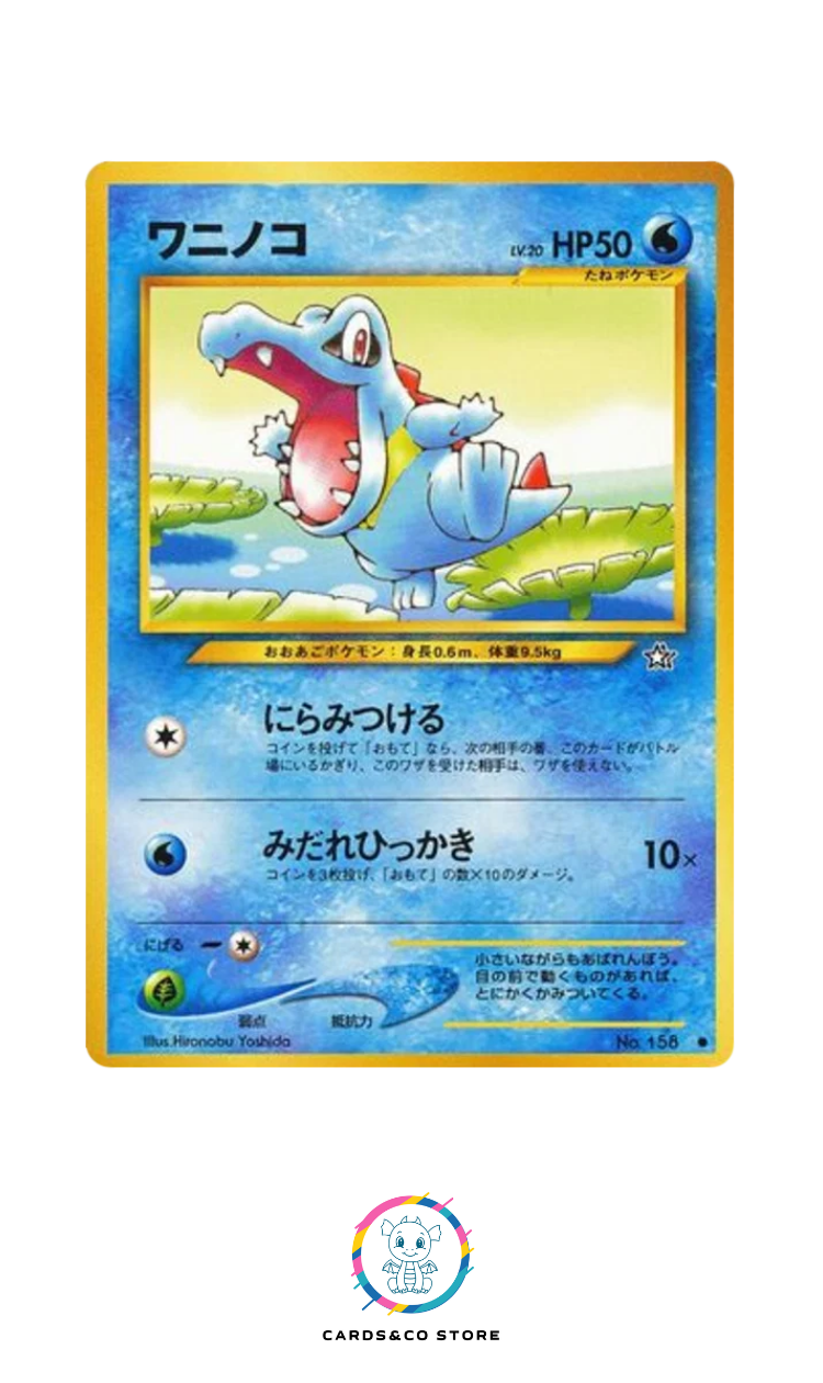 Neo 1 : Gold, Silver, to a New World - No.158 - Totodile - JPN