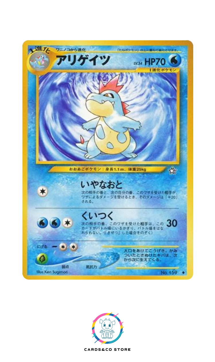 Neo 1 : Gold, Silver, to a New World - No.159 - Croconaw - JPN