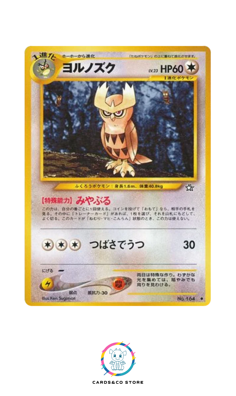 Neo 1 : Gold, Silver, to a New World - No.164 - Noctowl - JPN