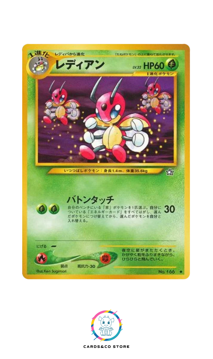 Neo 1 : Gold, Silver, to a New World - No.166 - Ledian - JPN