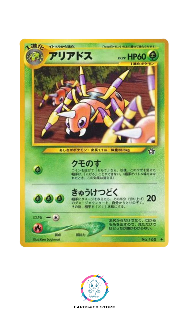 Neo 1 : Gold, Silver, to a New World - No.168 - Ariados - JPN