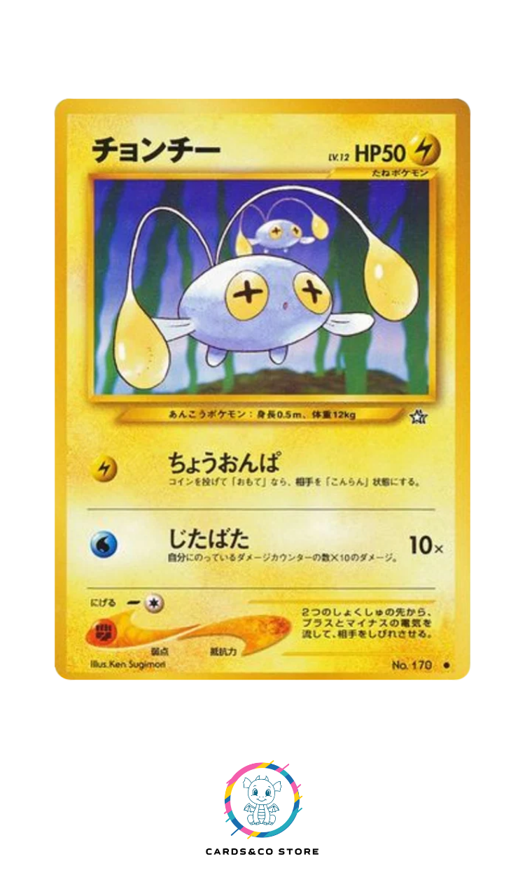 Neo 1 : Gold, Silver, to a New World - No.170 - Chinchou - JPN