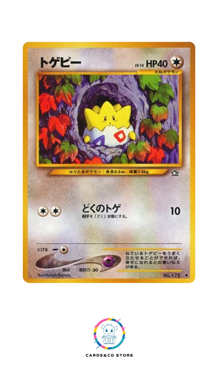 Neo 1 : Gold, Silver, to a New World - No.175 - Togepi - JPN