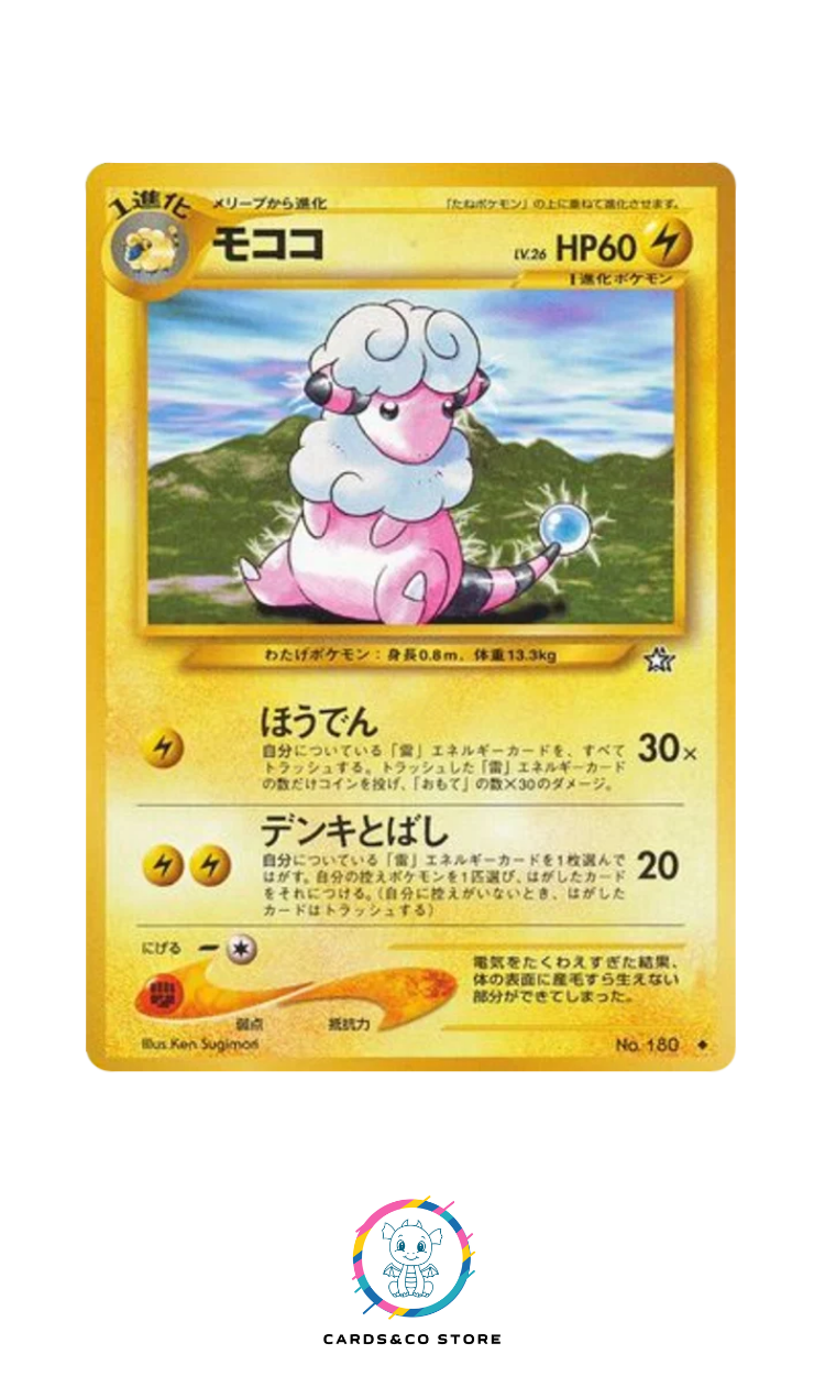 Neo 1 : Gold, Silver, to a New World - No.180 - Flaaffy - JPN