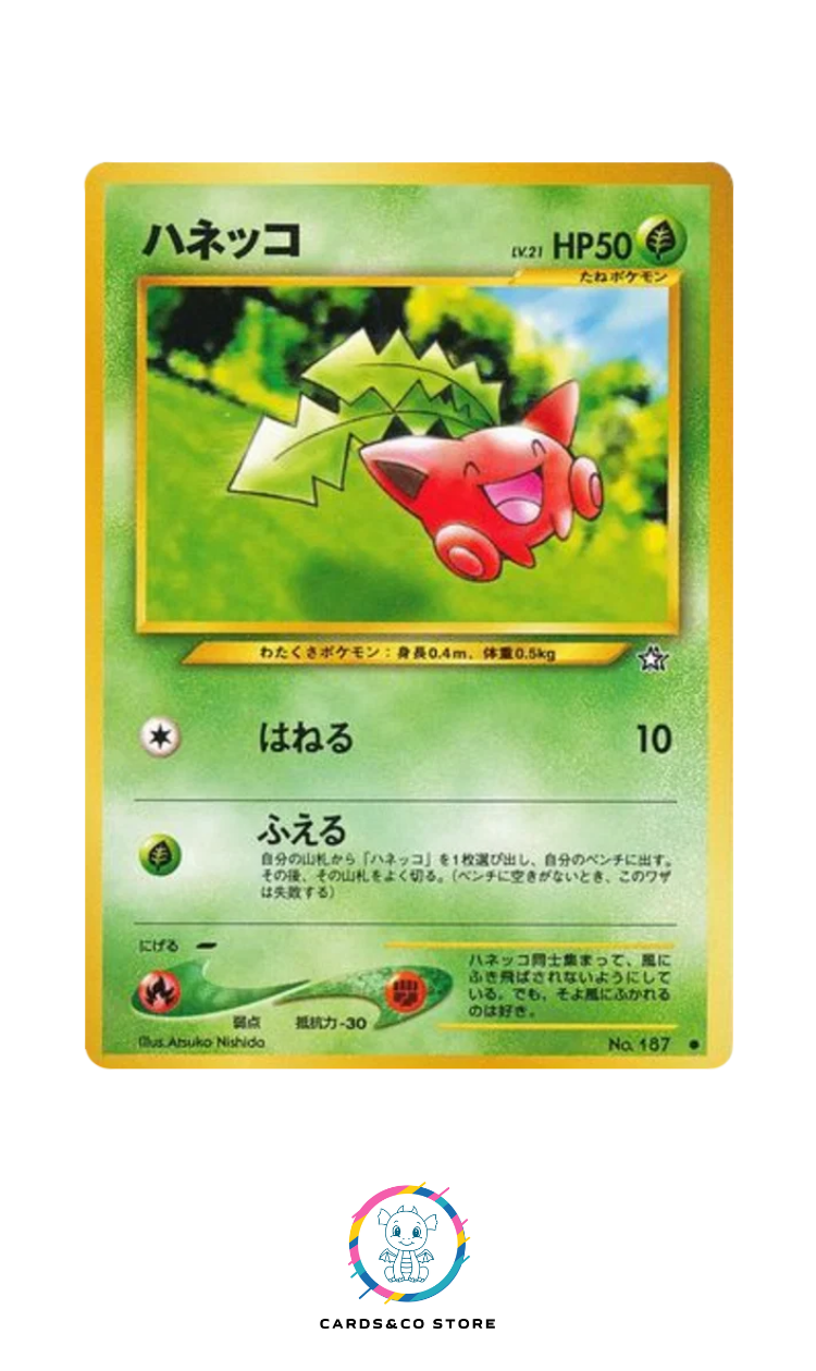 Neo 1 : Gold, Silver, to a New World - No.187 - Hoppip - JPN