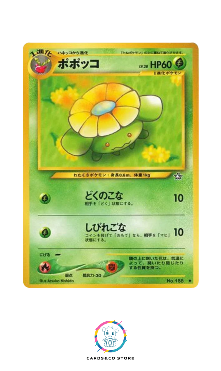 Neo 1 : Gold, Silver, to a New World - No.188 - Skiploom - JPN