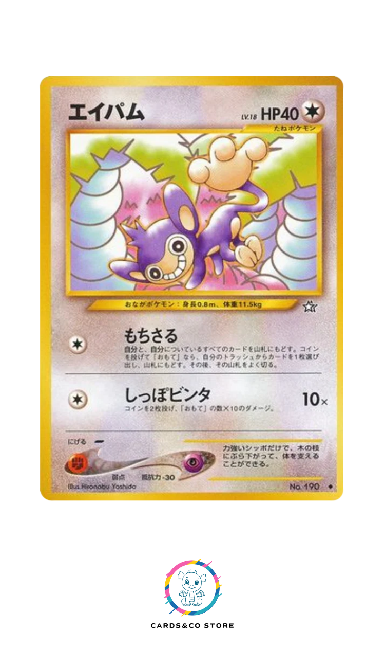 Neo 1 : Gold, Silver, to a New World - No.190 - Aipom - JPN