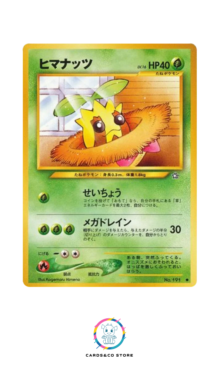 Neo 1 : Gold, Silver, to a New World - No.191 - Sunkern - JPN
