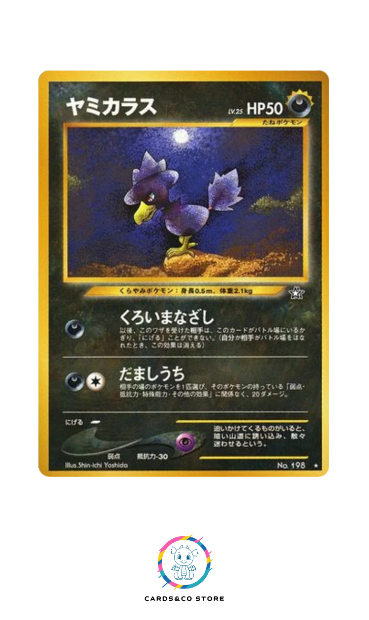Neo 1 : Gold, Silver, to a New World - No.198 - Murkrow - JPN