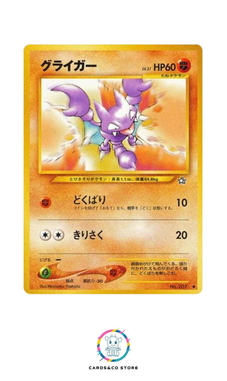Neo 1 : Gold, Silver, to a New World - No.207 - Gligar - JPN