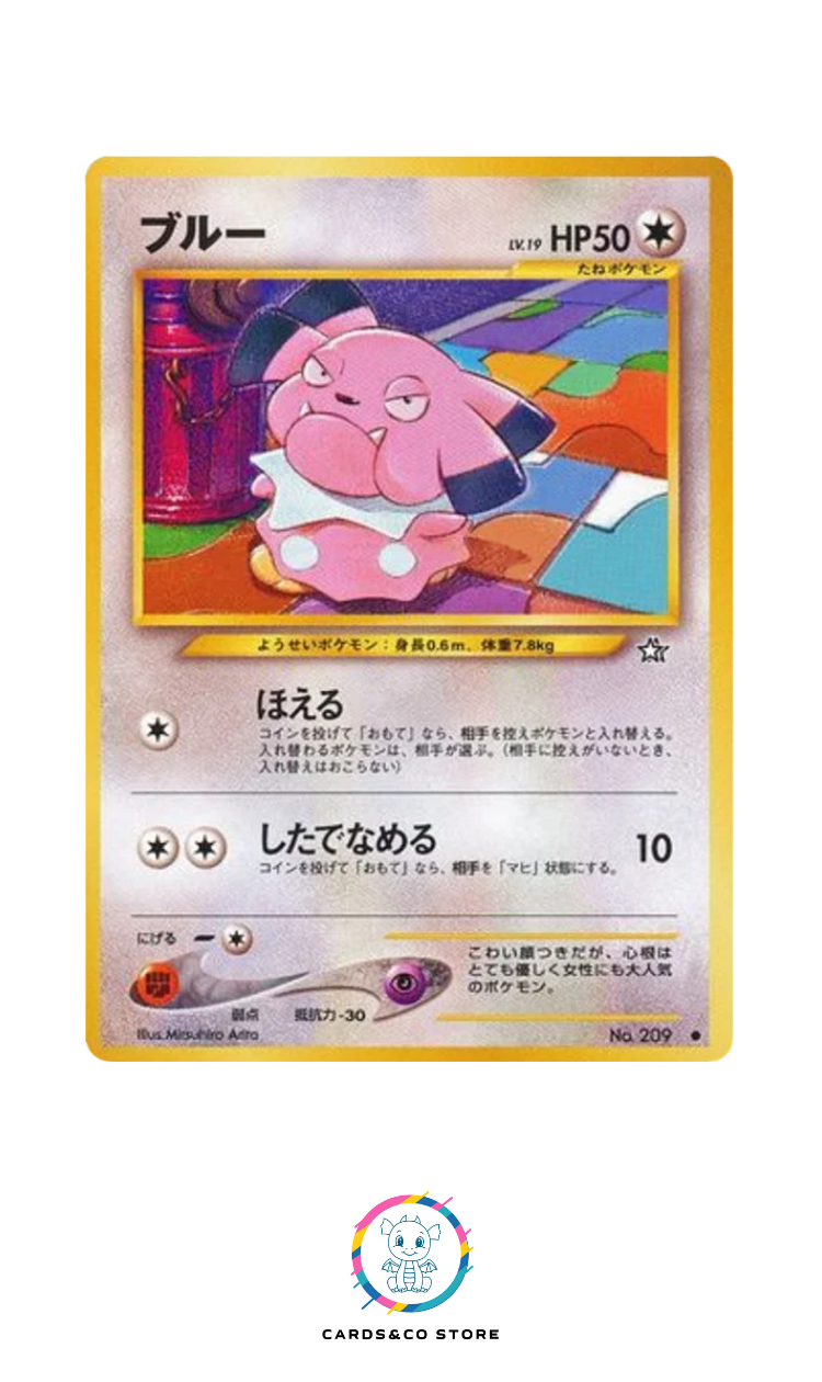 Neo 1 : Gold, Silver, to a New World - No.209 - Snubbull - JPN