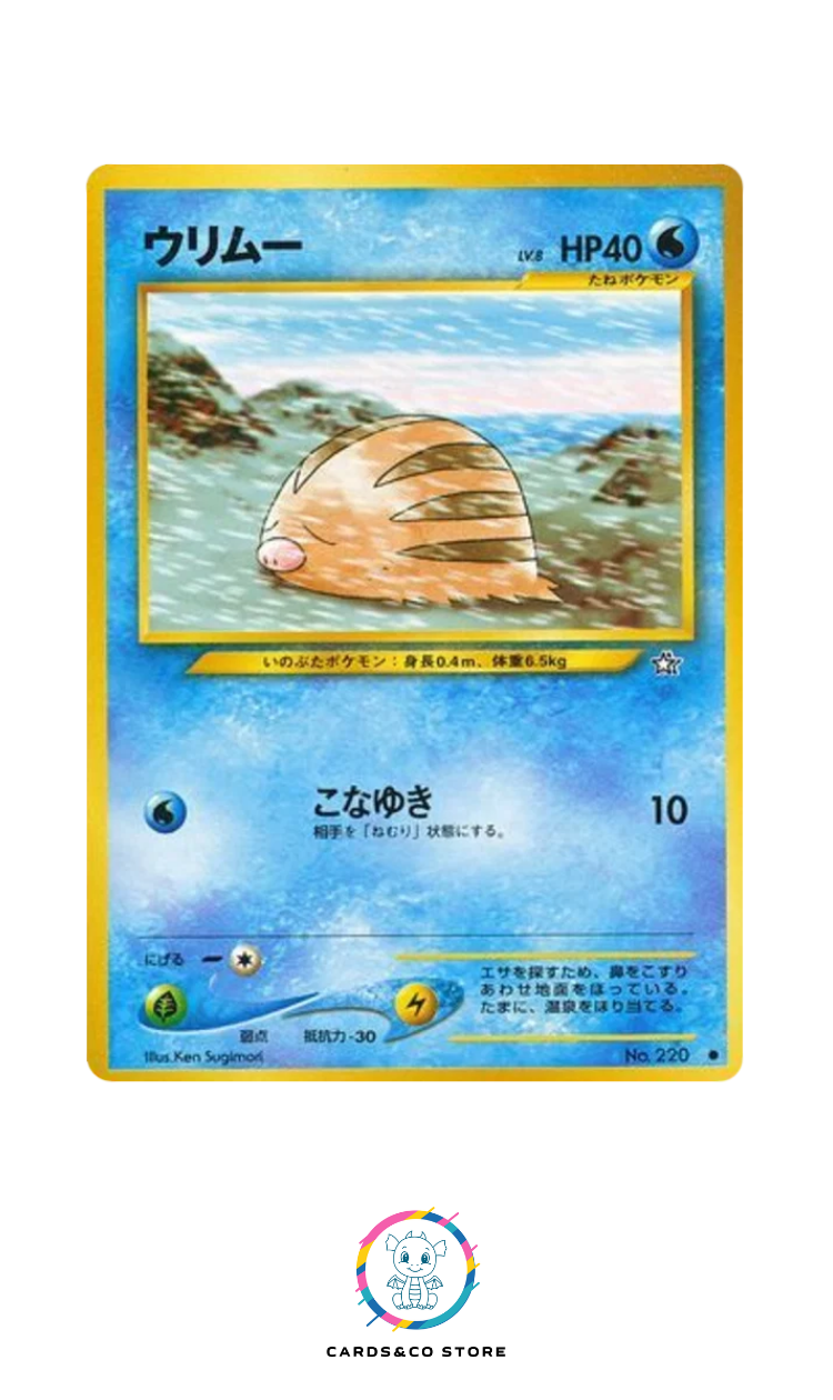 Neo 1 : Gold, Silver, to a New World - No.220 - Swinub - JPN