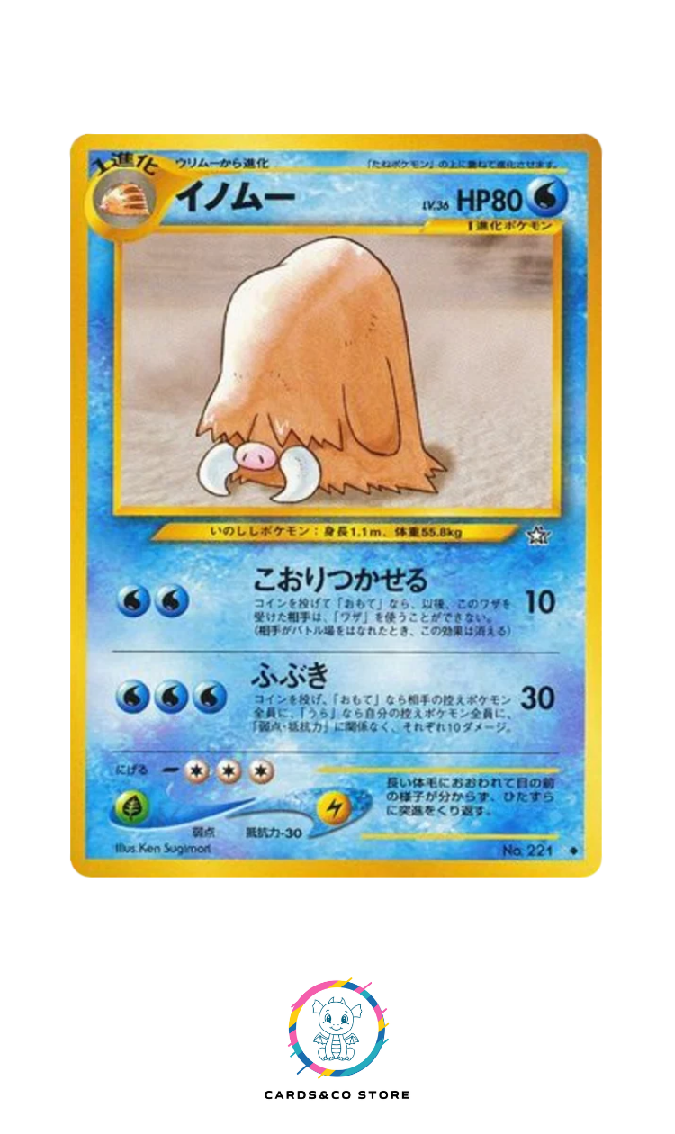 Neo 1 : Gold, Silver, to a New World - No.221 - Piloswine - JPN