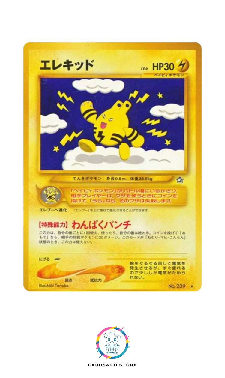 Neo 1 : Gold, Silver, to a New World - No.239 - Elekid - JPN