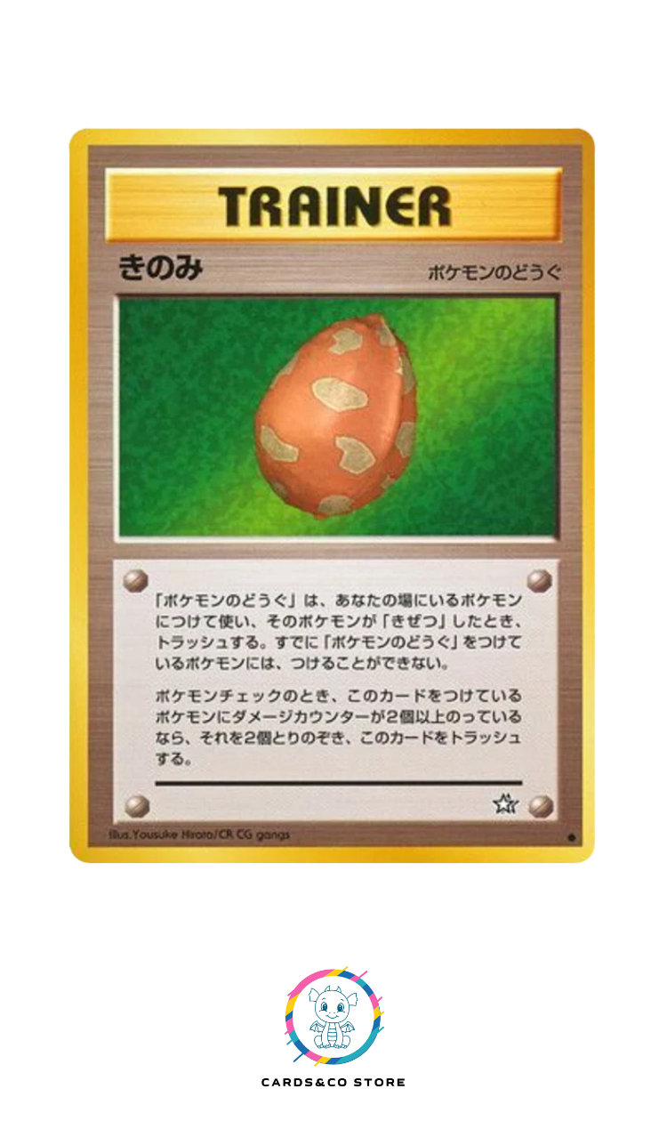 Neo 1 : Gold, Silver, to a New World - Trainer - Berry - JPN
