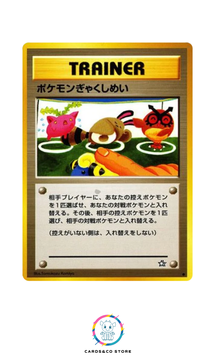 Neo 1 : Gold, Silver, to a New World - Trainer - Double Gust - JPN