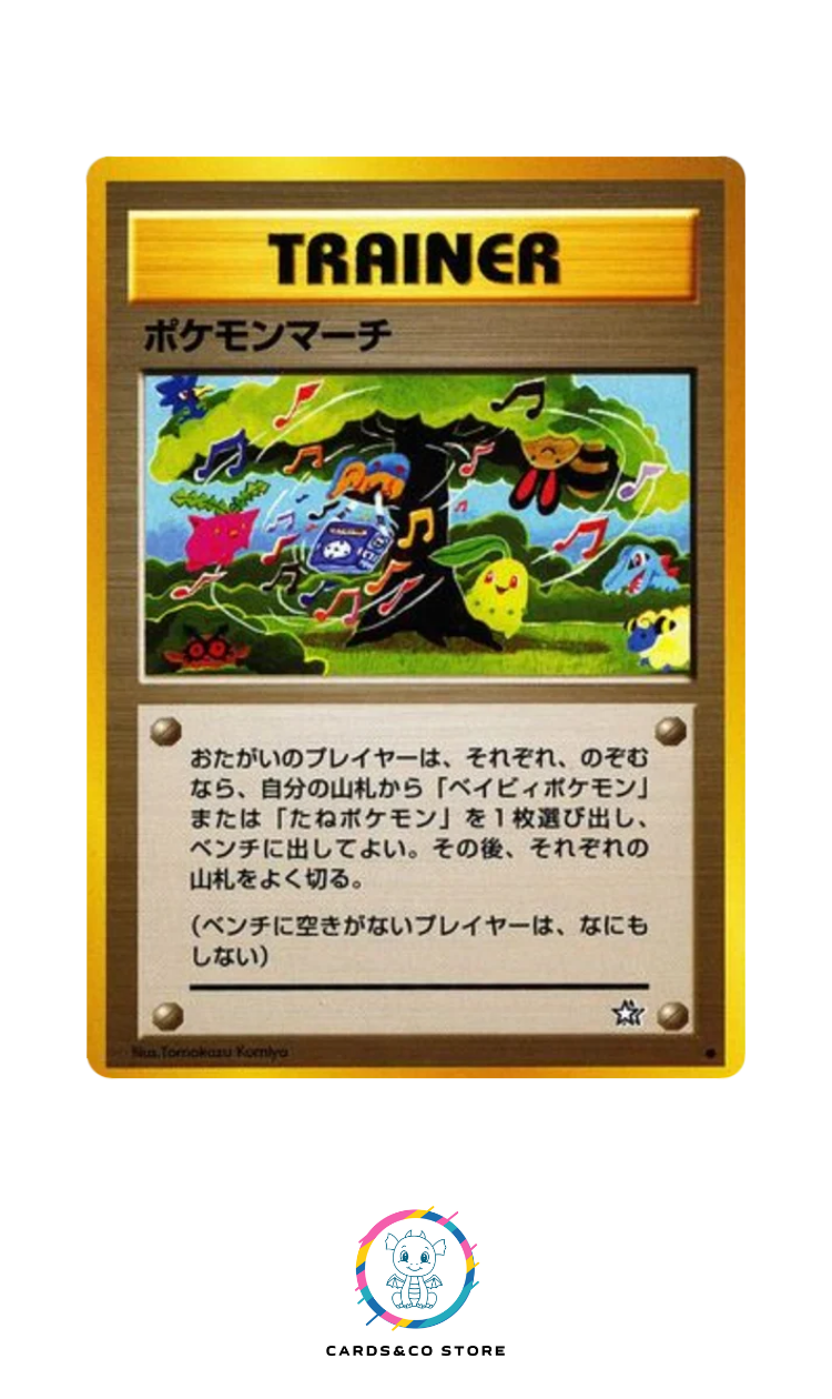 Neo 1 : Gold, Silver, to a New World - Trainer - Pokémon March - JPN