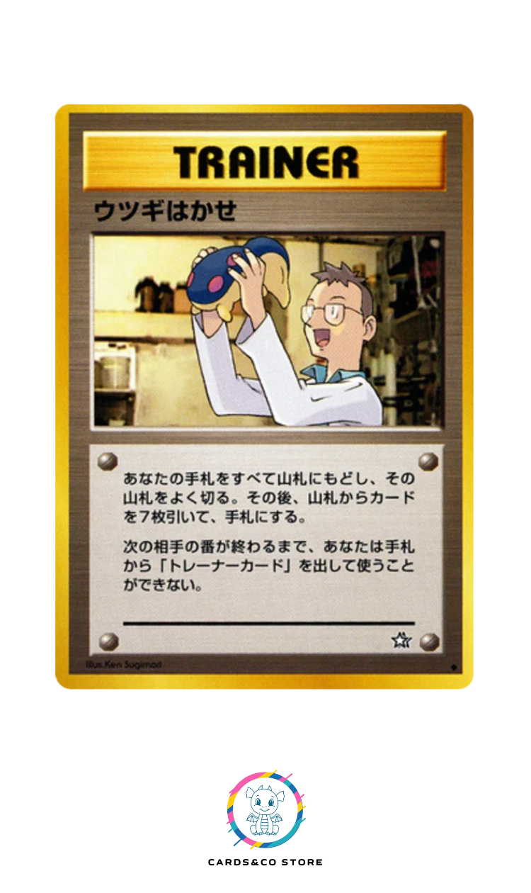 Neo 1 : Gold, Silver, to a New World - Trainer - Professor Elm - JPN