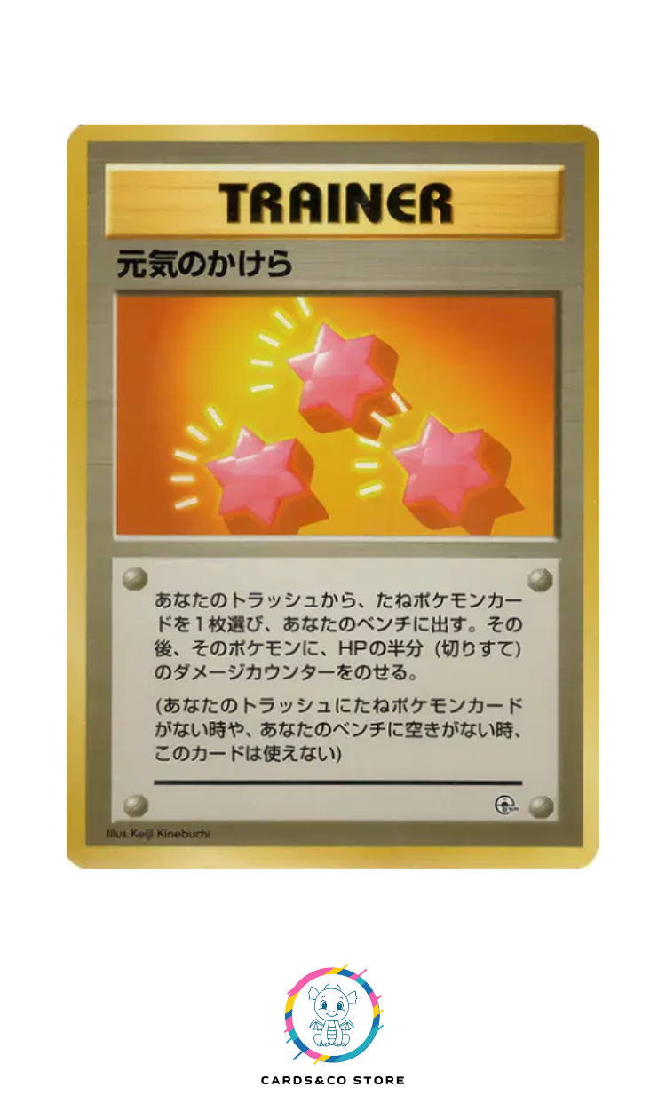 Nivi City Gym - Trainer - Revive - JPN