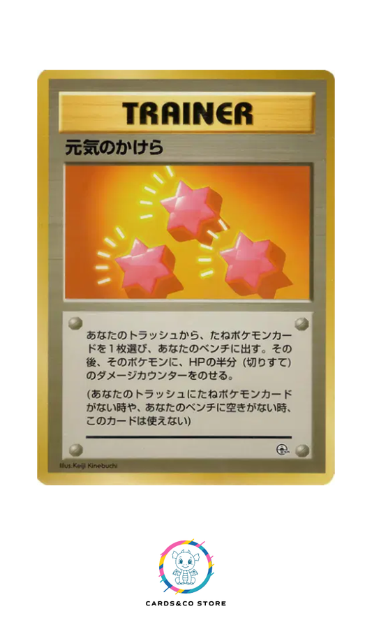 Nivi City Gym - Trainer - Revive - JPN
