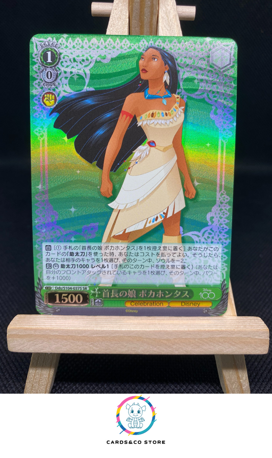 2023 - Disney 100 - Weiss Schwarz - Dds/S104-037S SR - Pocahontas - JPN