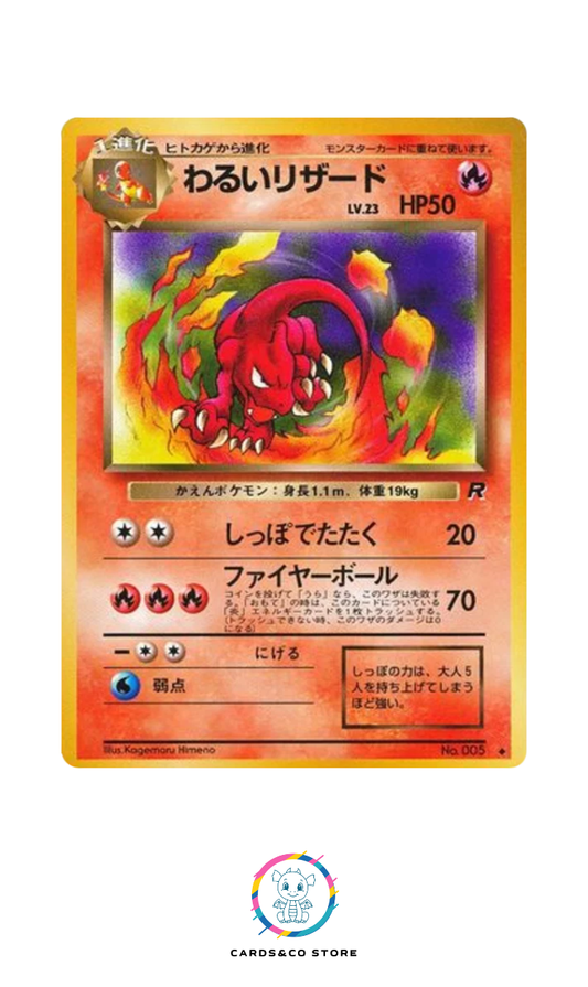 Rocket Gang - No.005 - Dark Charmeleon - JPN
