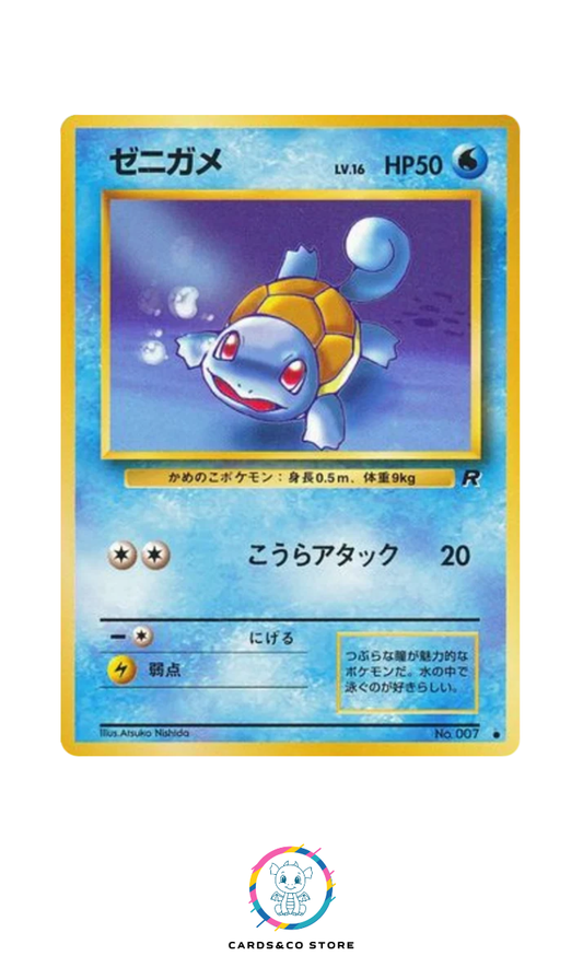 Rocket Gang - No.007 - Squirtle - JPN